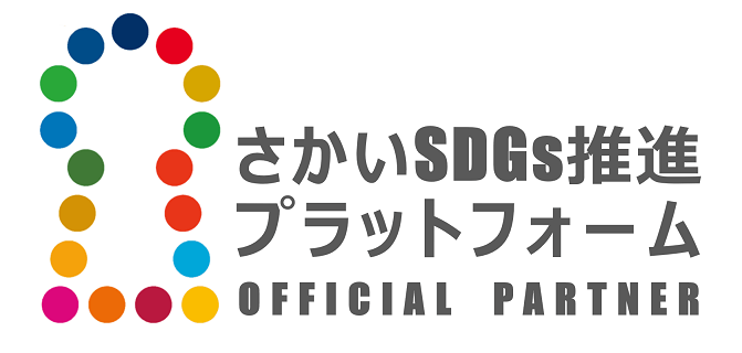堺市SDGsパートナー